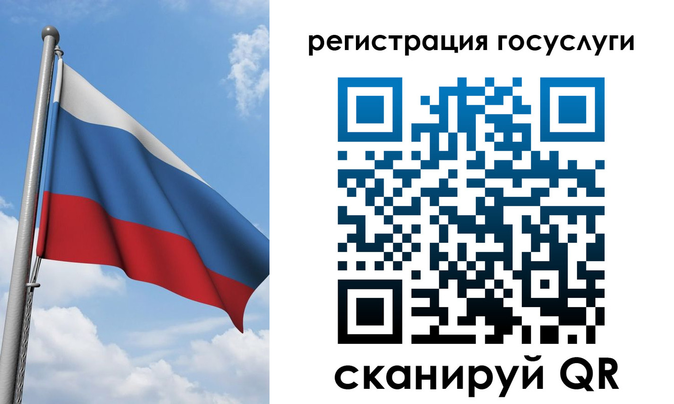 прописка штамп в Пущино