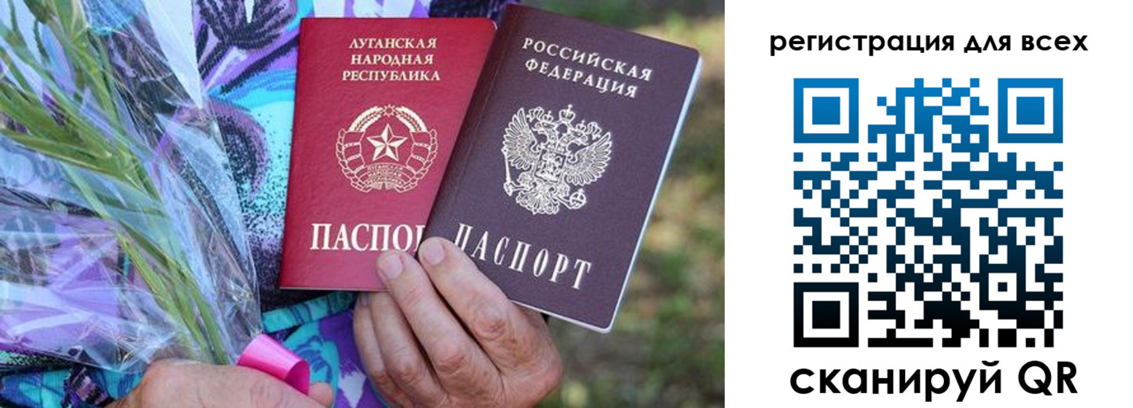 прописка ребенка в Пущино